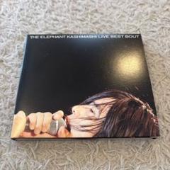 【美品】エレファントカシマシ LIVE BEST BOUT