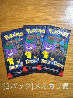 2025年最新】trick or tradeの人気アイテム - メルカリ