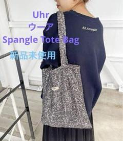 2025年最新】uhr spangle tote bagの人気アイテム - メルカリ