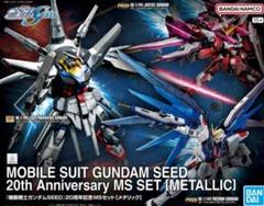 機動戦士ガンダムSEED』20周年記念MSセット[メタリック] − 商品
