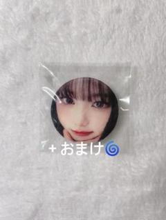 IVE ウォニョン缶バッジピンバッジ ステッカーFCくじ IVE くじ FCくじ ウォニョン ピンバッジ ステッカー - メルカリ