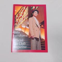 古川雄大FC会報 Vol.1〜9+α Amazon.co.jp: 古川雄大 ファンクラブ会報 : おもちゃ