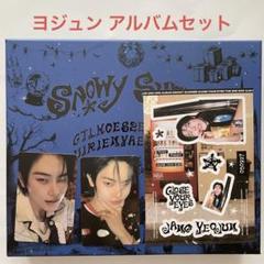 CLOSE YOUR EYES ヨジュン Snowy summer