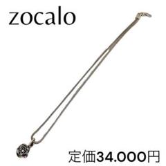 【美品】zocalo ソカロ　ローズ ネックレス ダイヤモンド　シルバー 美品】zocalo ソカロ ローズ ネックレス ダイヤモンド シルバー