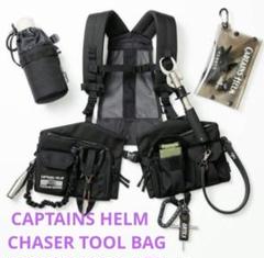 新品未使用 CAPTAINS HELM キャプテンズヘルム フィッシング