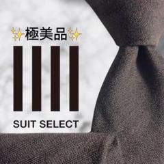 2025年最新】ネクタイ メンズ ソリッドの人気アイテム - メルカリ