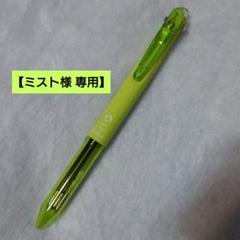 PILOT 2+1ライト パイロット 黒・赤ボールペン+シャープペン グリーンのサムネイル