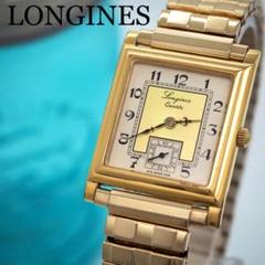 腕時計メンズ電池交換済みLONGINESロンジン稼働クォーツ金スイス製アナログ 腕時計メンズ電池交換済みLONGINESロンジン稼働クォーツ金スイス