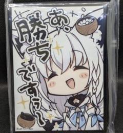 2025年最新】白上フブキ スリーブの人気アイテム - メルカリ