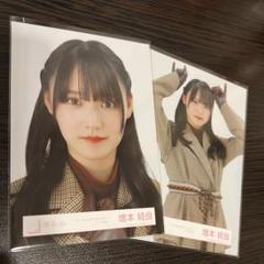 増本綺良 11th Single BACKS LIVE!! ライブ衣装 - メルカリ