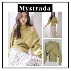 2025年最新】Mystrada ニット・セーターの人気アイテム - メルカリ