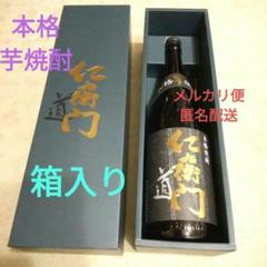 2025年最新】焼酎の人気アイテム - メルカリ