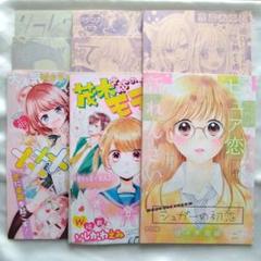 2025年最新】藤原郁子の人気アイテム - メルカリ