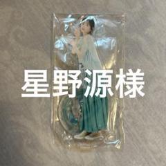 中島由貴 アクリルキーホルダースタンド 2025年最新】中島由貴 アクリルスタンドの人気アイテム - メルカリ
