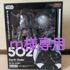 2025年最新】スターウォーズ エピソード4 ねんどろいどの人気