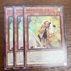 遊戯王 WAKECUP!マキ