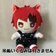 ぬい服 おすわり いぬ ❤︎d3❤︎ Mサイズ 11〜13cm ぬい服 おすわり 10cm〜12cm｜Yahoo!フリマ（旧PayPayフリマ）