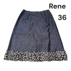 美品 ルネ Rene TISSUE スカート フリル 花柄 36 日本製 - メルカリ