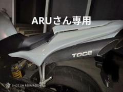 【2025年最新】yzf-r1 toceの人気アイテム - メルカリ