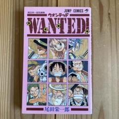 初版　ワンピース 2〜41巻セット＋短編集WANTED! 人気商品の 初版 ワンピース 2〜41巻セット＋短編集WANTED! 少年