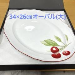希少】新品 箱あり＊リチャードジノリ アンティコチェリー