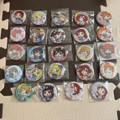 ラブライブ ラブライブサンシャイン刺繍缶バッジ