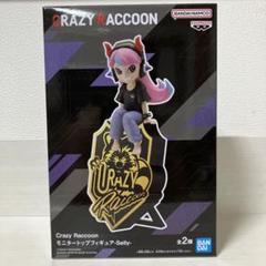 CR Crazy Raccoon モニタートップフィギュア Selly A - メルカリ