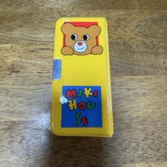 レア ミキハウス キーホルダー 3点セット ノベルティ ナンバー レトロ Yahoo!オークション -「ミキハウス キーホルダー」の落札相場