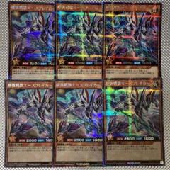 2025年最新】最強戦旗エースブレイカーの人気アイテム - メルカリ