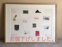 阿部直人】銅版画 額装