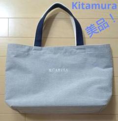 キタムラ Kitamura トートバック ホワイト ブルーグレーボーダー