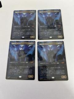 mtg 慈愛の王タリオン 箔押しプロモ foil 日本語版 woe edh mtg 慈愛の王タリオン 箔押しプロモ foil 日本語版 woe edh