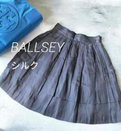BALLSEY トゥモローランド ボールジィ シルク混 フレアスカート