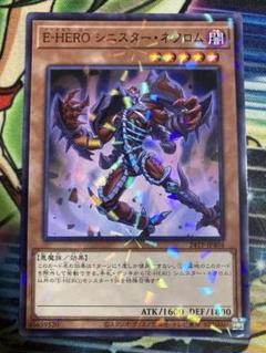 2025年最新】デモンスミスの人気アイテム - メルカリ