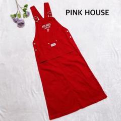 2022年最新】ピンクハウスpinkhouseサロペットの検索結果 - メルカリ