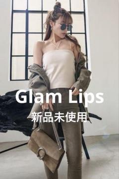 新品タグ付き GlamLips グラムリップス NEW ITEM