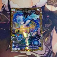 頂上混成　ガリュディアス・モモミーズ'22　金トレジャー