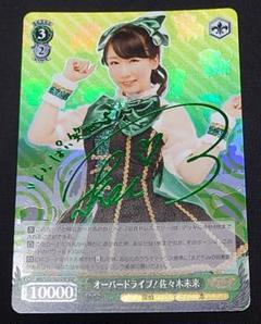 ヴァイスシュヴァルツ WS しじまに華ひととき 櫻木真乃 PR