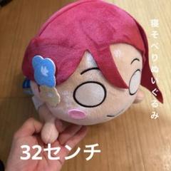 2025年最新】桜内梨子寝そべりの人気アイテム - メルカリ
