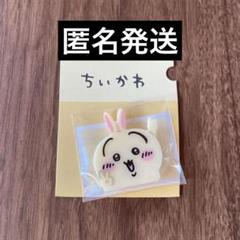 ちいかわ　4個セットアクリルバッジ　全7種セット ちいかわ 4個セットアクリルバッジ（ピースなラッコ） | ちい