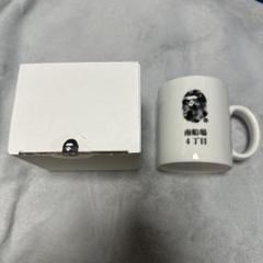 A BATHING APE ステンレスマグカップ 4個セット 001KAK231901_BLU_B.jpg?v=