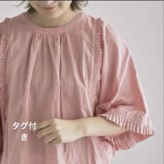 綿麻日本製品染め前後2WAYプリーツブラウスのサムネイル
