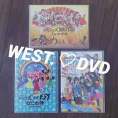 WEST. DVD セット売り(バラ売りも可能→1枚1,125円) ドラバラ鈴井の巣 DVD 7点セット セル版 【バラ売り不可
