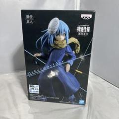 転スラ リムル フィギュア