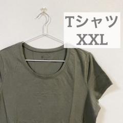 【古着】半袖 Tシャツ カーキ　シンプル　XXL
