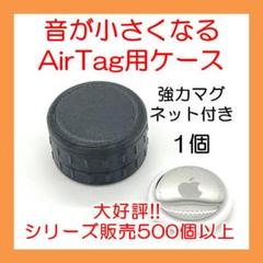 airtag 3個　未使用品 Amazon.co.jp: エアタグ airtag 3個セット 2025最新スマート
