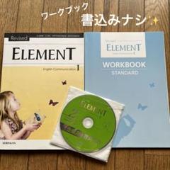 ご購入前にコメントください　高校　英語　教科書　ワークブック ご購入前にコメントください 高校 英語 教科書 ワークブック