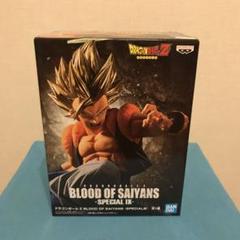 ※はるまきごはん様専用　BLOOD OF SAIYANS SPECIAL IXのサムネイル