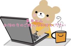Office 2024 MacBook Pro13 SSD Windows11 - メルカリ