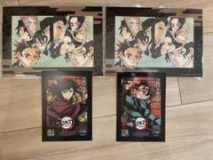 鬼滅の刃 映画 入場特典 冨岡義勇 竈門炭治郎